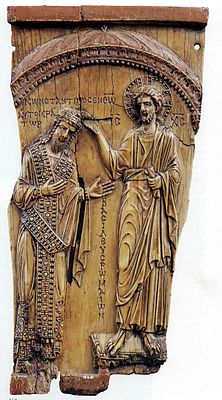 Константин VII Багрянородный