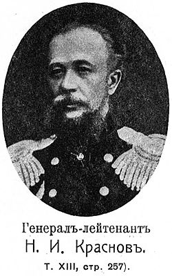 Краснов, Николай Иванович (генерал)