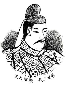 Император Кэндзо
