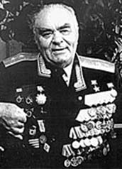 Мартынов, Иван Петрович