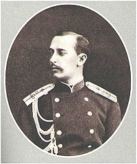 Сергей Максимилианович, герцог Лейхтенбергский