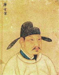 Сюань-цзун (династия Тан, 712—756)
