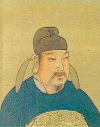 Сюань-цзун (династия Тан, 846—859)