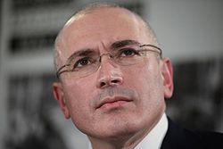 Ходорковский, Михаил Борисович