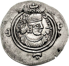Хосров III (шах Ирана)