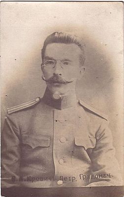 Юревич, Вадим Александрович