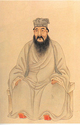 Янь Юань