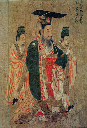 Вэнь-ди (династия Суй)