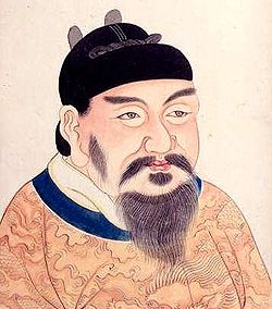 Гао-цзун (династия Тан)