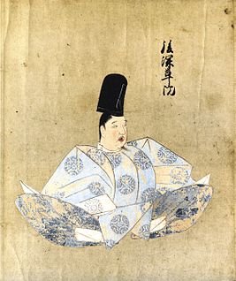 Император Го-Фукакуса